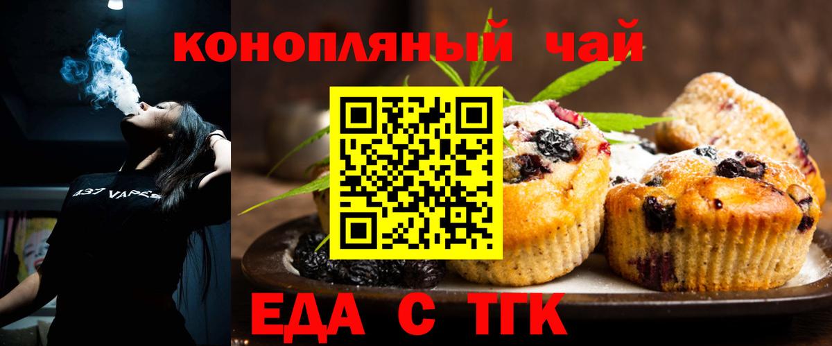 Cannafood марихуана  Вход с VPN  Кудымкар 