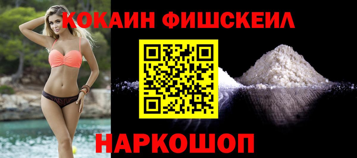 ГАШИШ Кудымкар