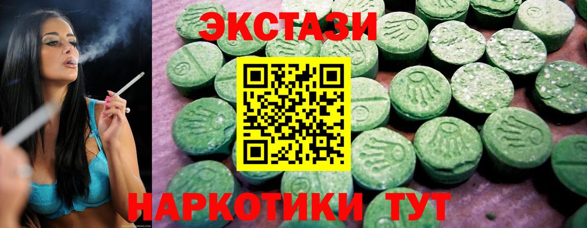 Экстази TESLA Кудымкар