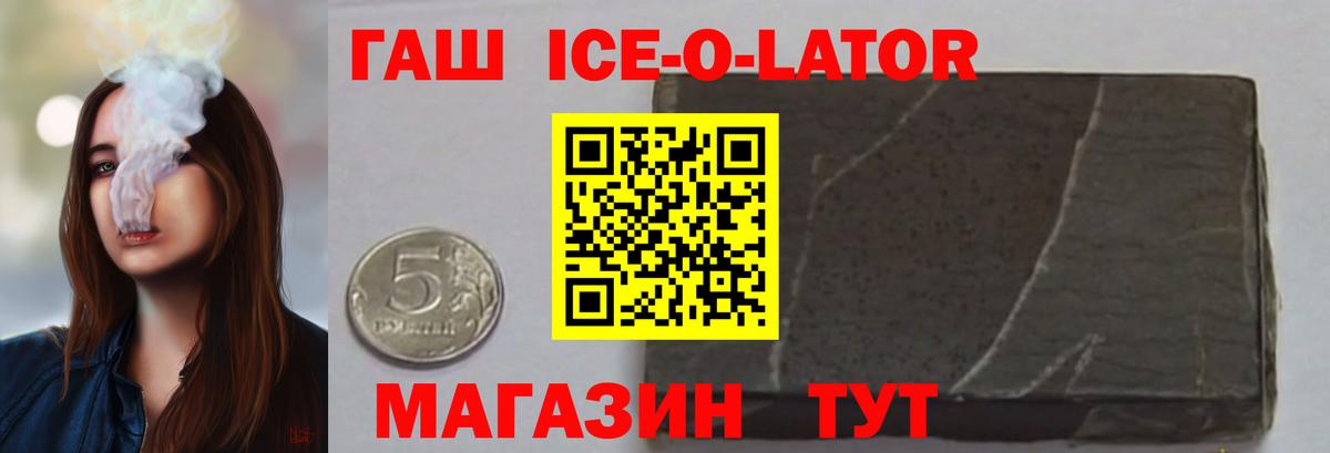 ГАШ hashish  Вход с VPN  дарнет шоп  Кудымкар 