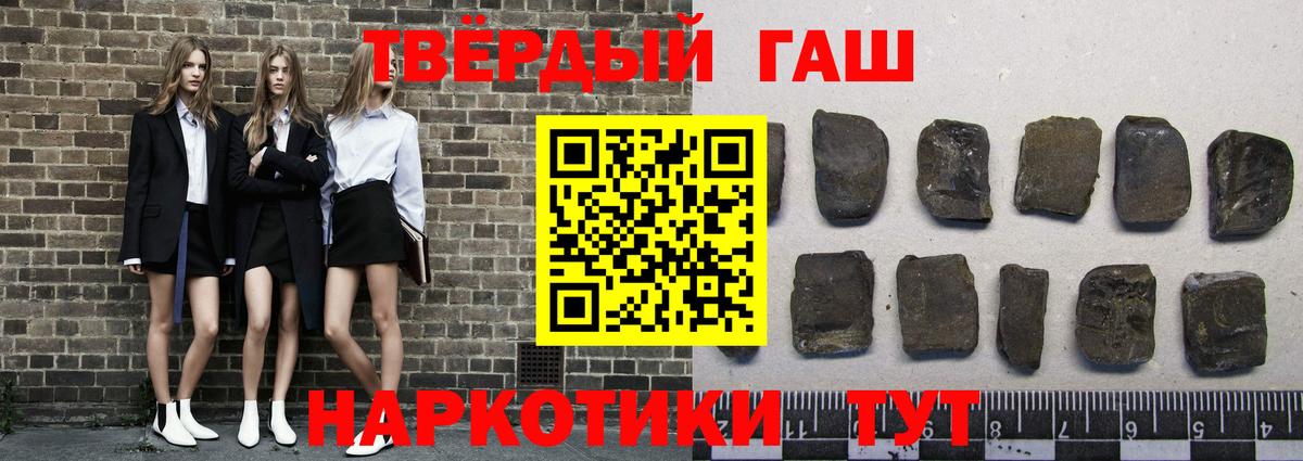 ГАШ убойный Кудымкар