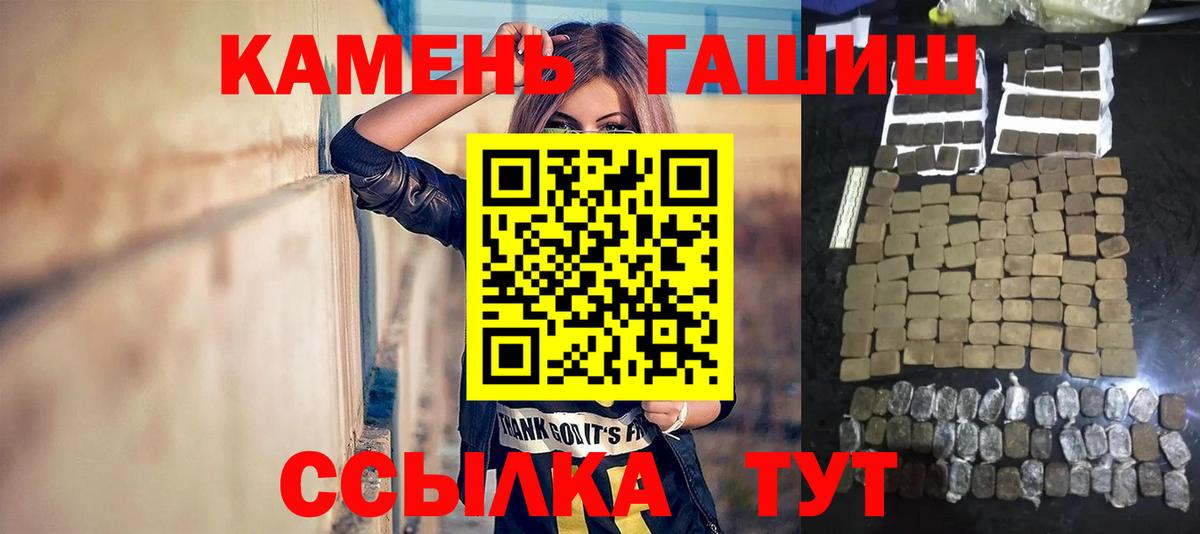 МЕФ   A PVP СК кристаллы  Гашиш  Вход с VPN  ЭКСТАЗИ  Кудымкар  МЕФ  Бошки Шишки 