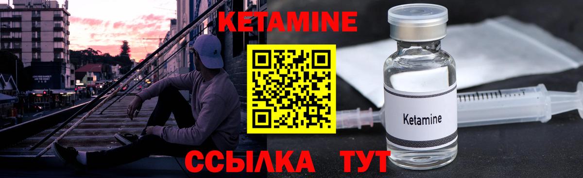 Кудымкар  Кетамин VHQ  Кетамин VHQ  Вход с VPN 