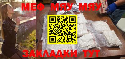 мефедрон мука Канаш