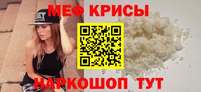 марихуана Камышлов