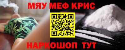 марихуана Камышлов