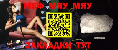 первитин Кандалакша