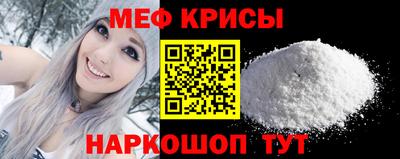 мефедрон мука Канаш