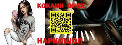 марихуана Камышлов