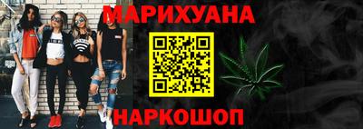 марихуана Камышлов