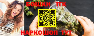 мефедрон мука Канаш