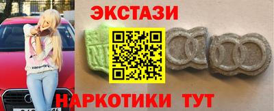 марихуана Камышлов