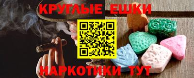 мефедрон мука Канаш