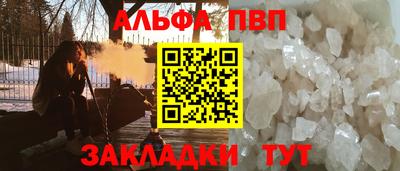 первитин Кандалакша