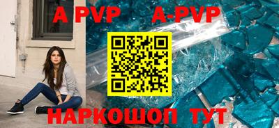 первитин Кандалакша