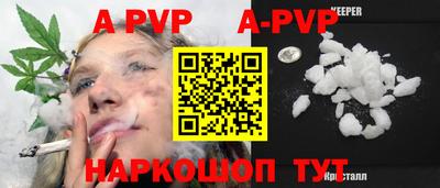 первитин Кандалакша
