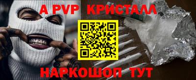 первитин Кандалакша