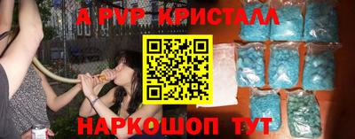 мефедрон мука Канаш