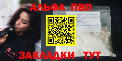 первитин Кандалакша