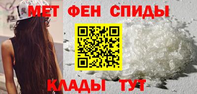 первитин Кандалакша