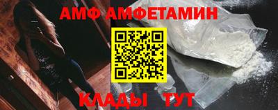 мефедрон мука Канаш