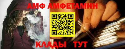 первитин Кандалакша