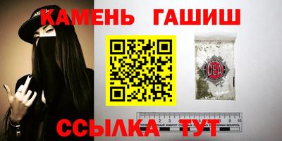 мефедрон мука Канаш