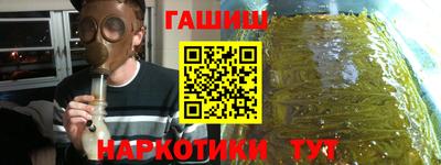 марихуана Камышлов