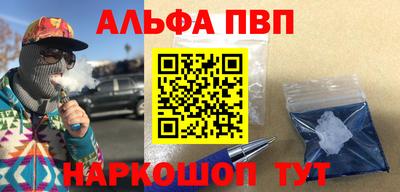 первитин Кандалакша