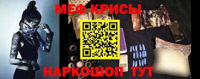 мефедрон мука Канаш