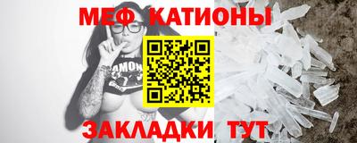 марихуана Камышлов