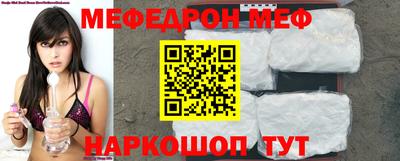 мефедрон мука Канаш