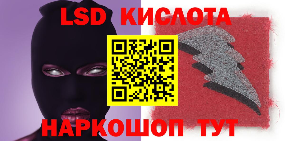 Лсд 25 экстази ecstasy  Лсд 25 экстази кислота  Вход с VPN  Кудымкар 