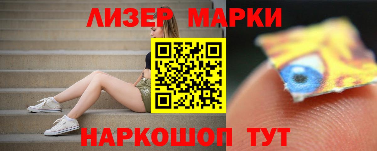 ЛСД экстази кислота Кудымкар
