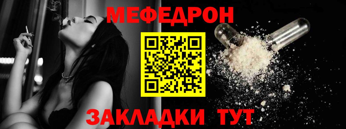 МЕФ Кудымкар