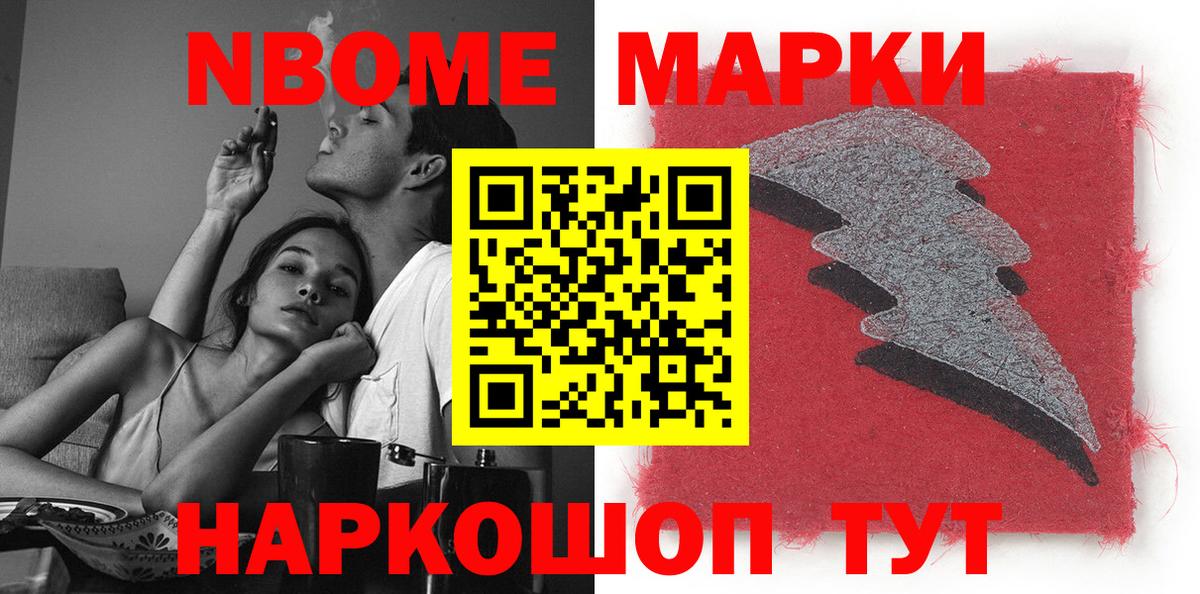 Наркотические марки 1500мкг  Наркотические марки 1500мкг  Вход с VPN  Кудымкар 